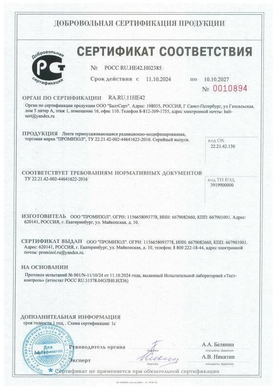 ���������� ������������