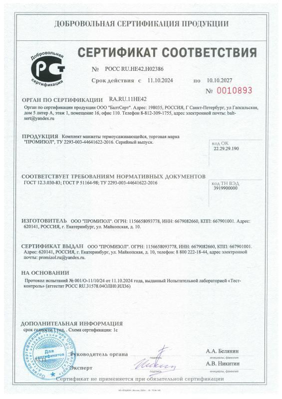 ���������� ������������